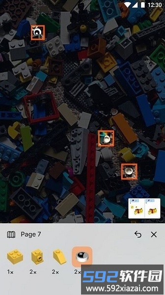 brickit app官方版(乐高扫描散件)截图4