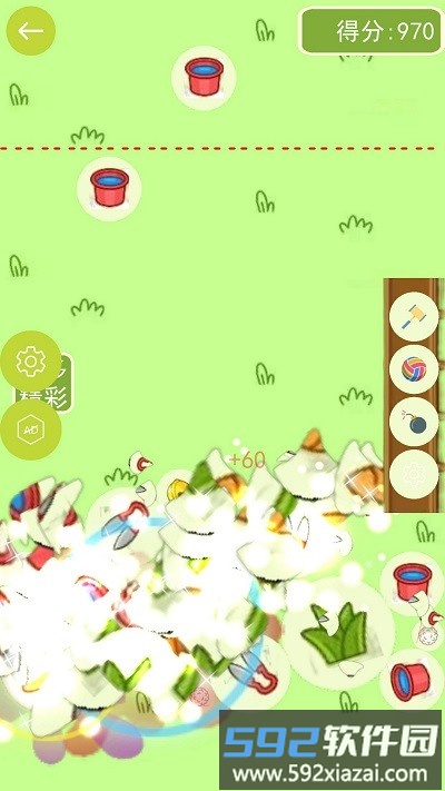 进击的羊羊最新版截图1