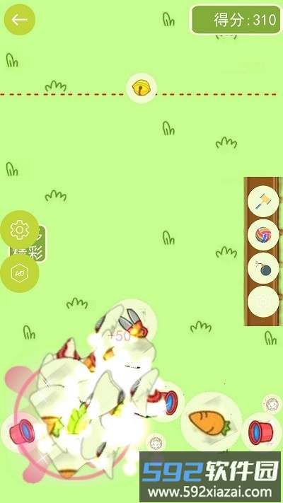 进击的羊羊最新版截图3