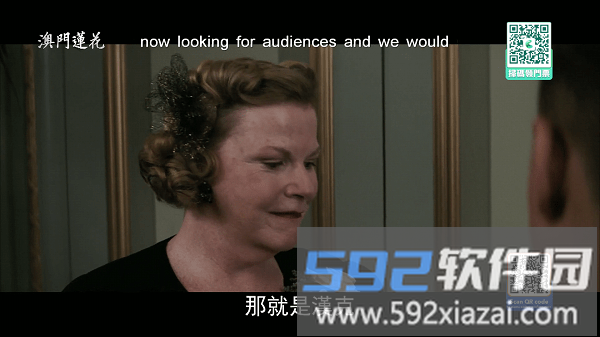月光宝盒pro最新版截图3