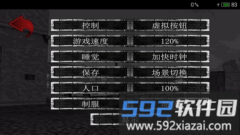 暴走监狱中文版截图1