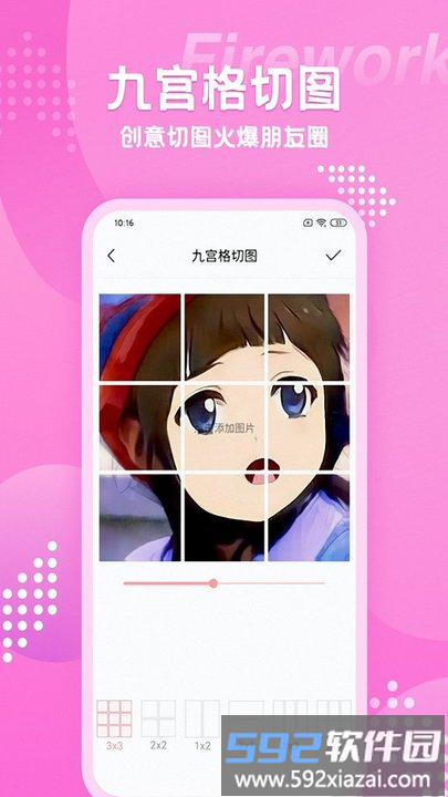 甜颜自拍相机app截图2