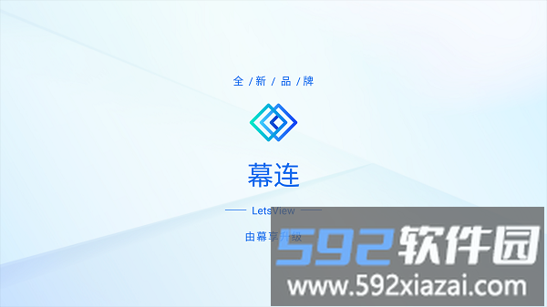 幕连tv版app下载