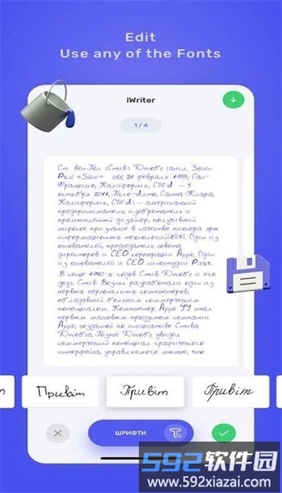 iwrite写作平台官方版截图2