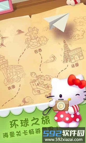 凯蒂环球之旅中文版截图1