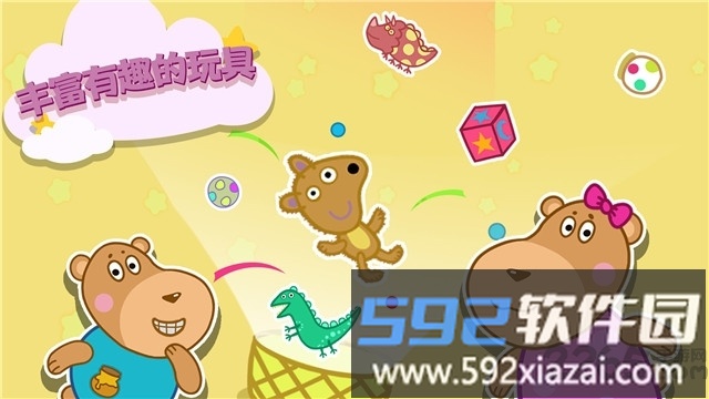 晚安奇妙小屋app截图2
