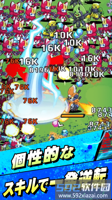 徽章战士幸存者中文版<a href='https://www.592xiazai.com/tags/下载.html' target='_blank' class='keylink'>下载</a>