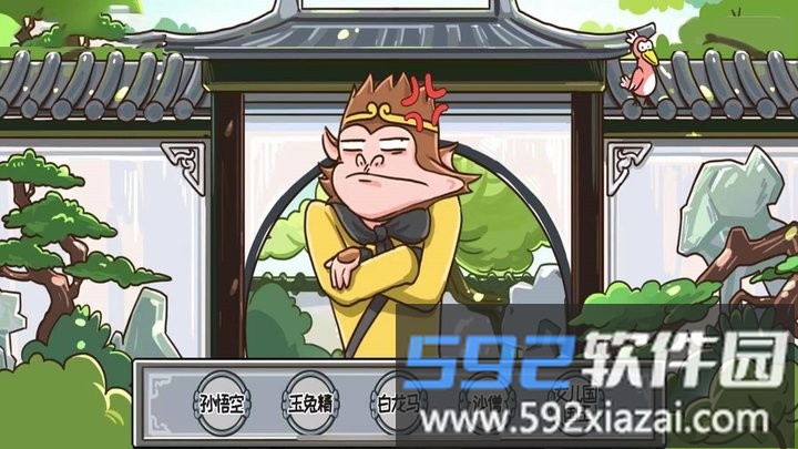 一起来动脑最新版截图1