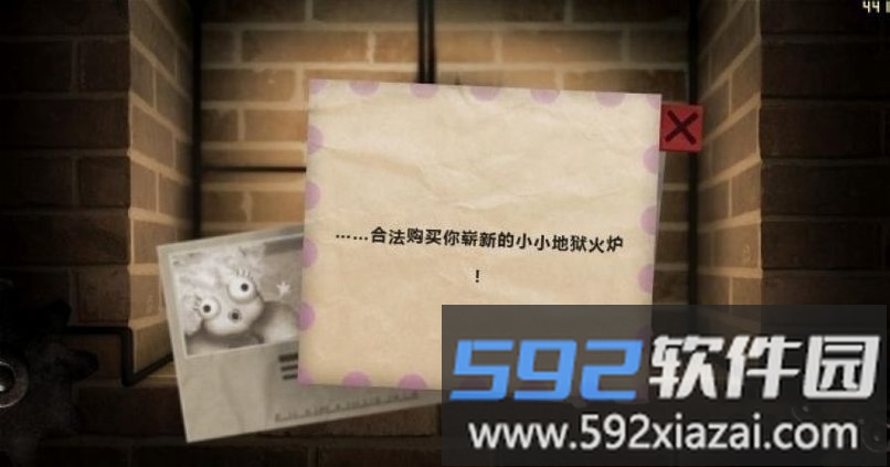 小小地狱火手机版截图1