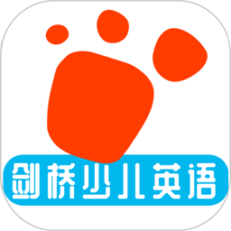 迈级剑桥少儿英语同步学最新版
