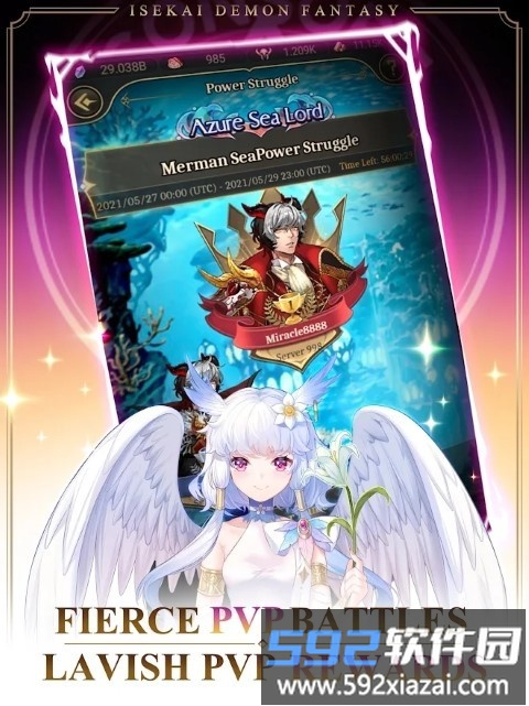 异世界恶魔幻想游戏截图3