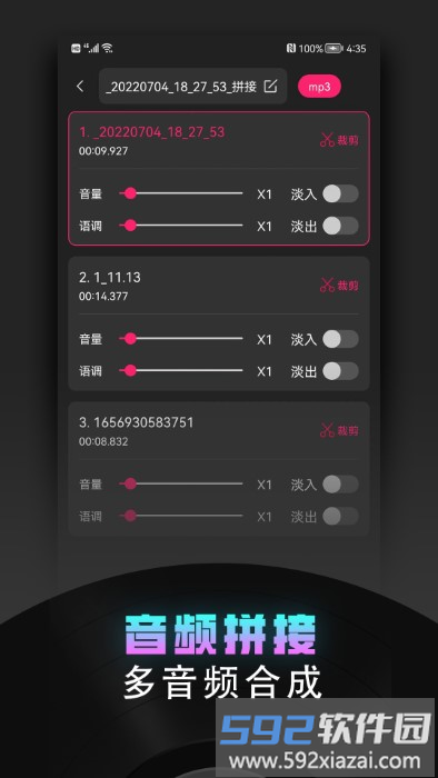 视频趣剪辑app(又名为视频裁剪器)截图3