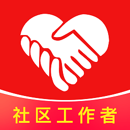 牛题库社区工作者考试题库2025最新版