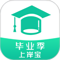 毕业季软件