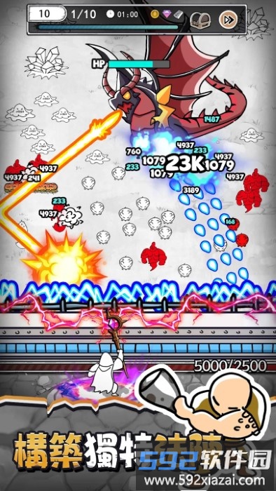 甘道夫醒醒啦国际服官方版(doodle magic wizard vs slime)截图3
