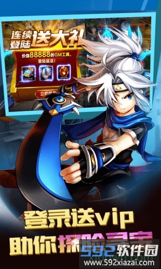 恋恋驯龙记截图2