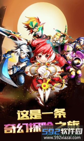 恋恋驯龙记截图4