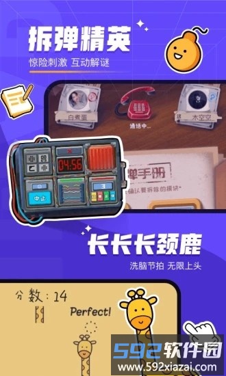 对玩太空狼人杀截图1
