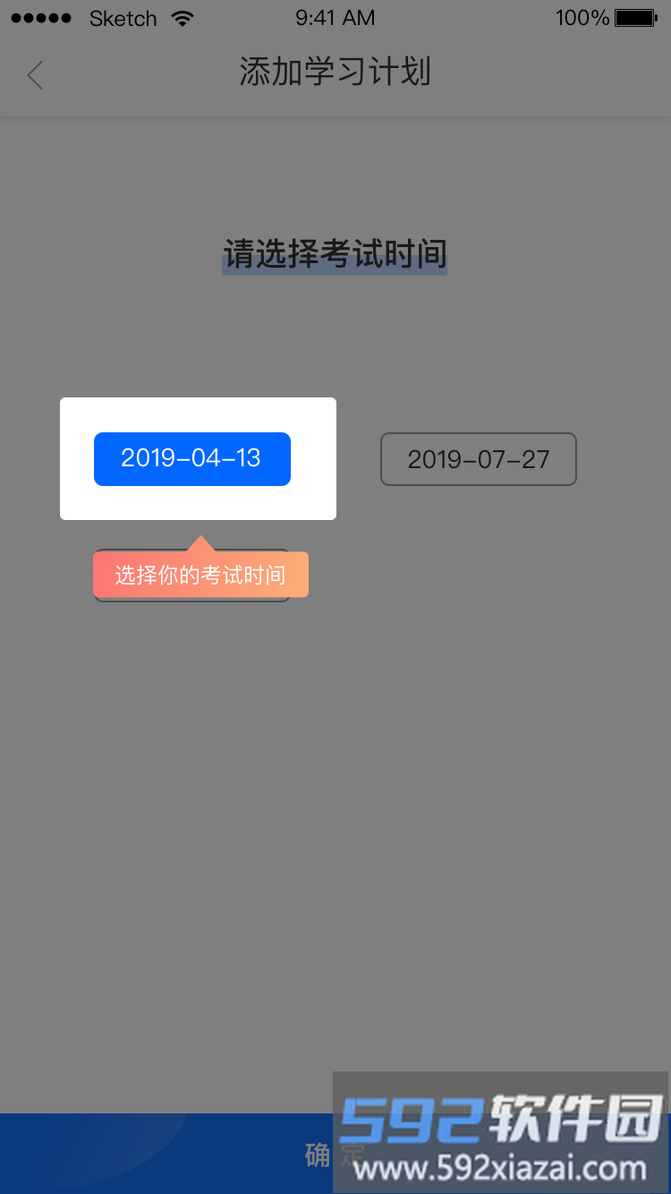 优财cma网校手机版截图2