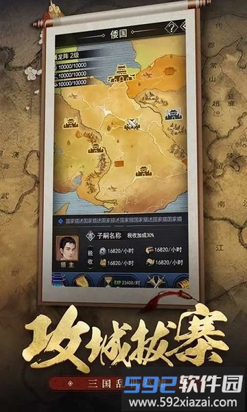 王者光辉qq版本截图2