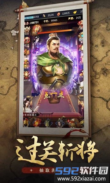 王者光辉qq版本截图3
