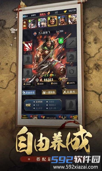 王者光辉qq版本截图4