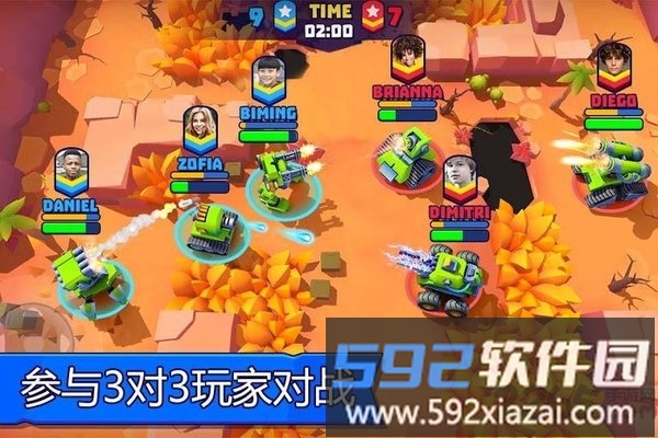 实时多人坦克最新版截图1