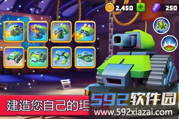 实时多人坦克最新版截图2