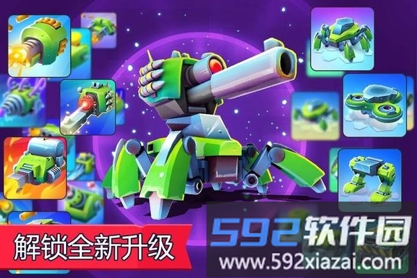 实时多人坦克最新版截图4