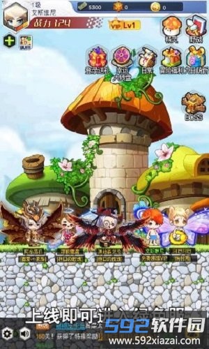 冒险吸怪版龙咆哮手游截图2
