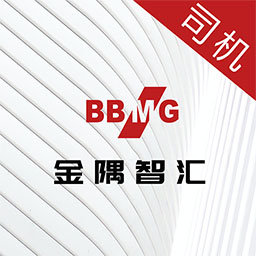 金隅智汇司机端app