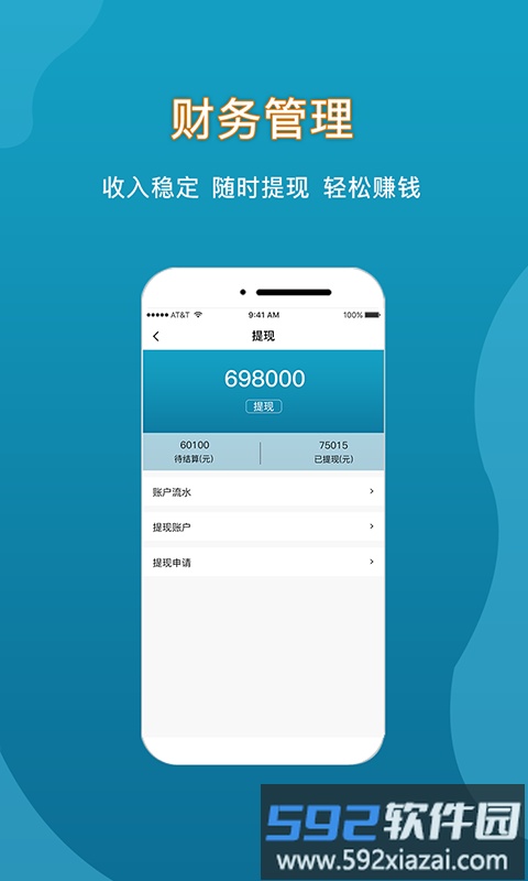 你选上门app截图3