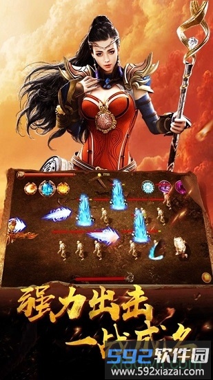 超变龙皇游戏截图2