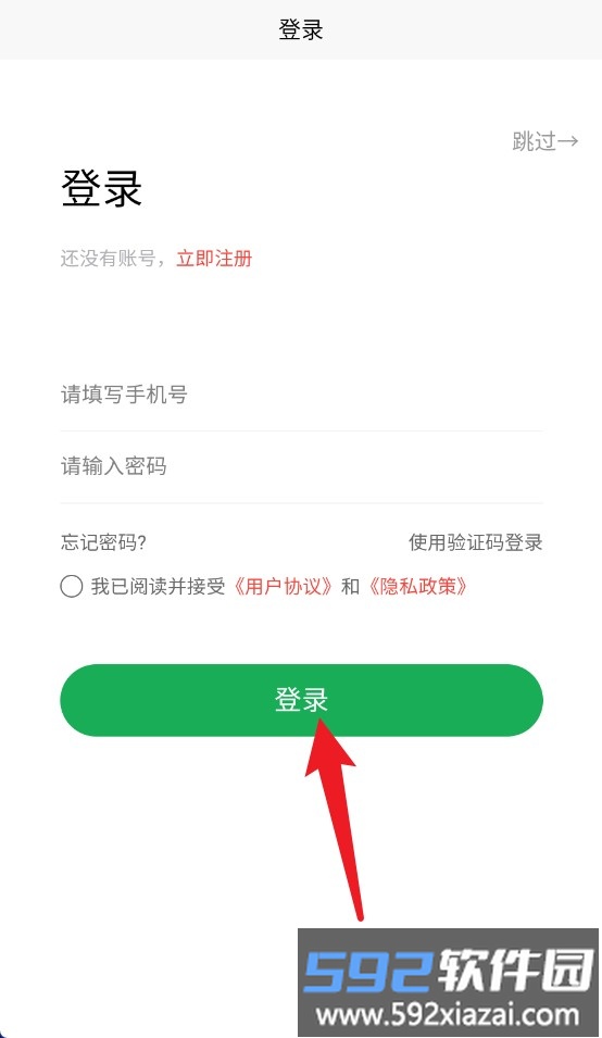 学习助手宝app