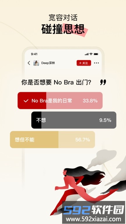 hertown最新版下载