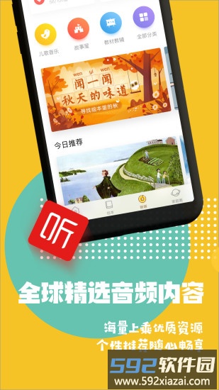 luka阅读养成官方版截图3