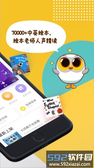 luka阅读养成官方版截图4