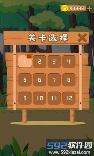 宝宝欢乐打地鼠游戏截图4