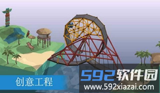 建桥砖家官方版截图3