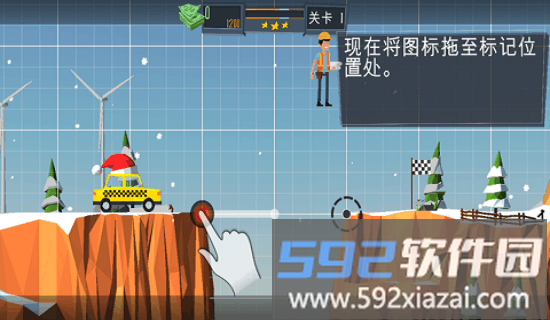 建桥砖家官方版截图4