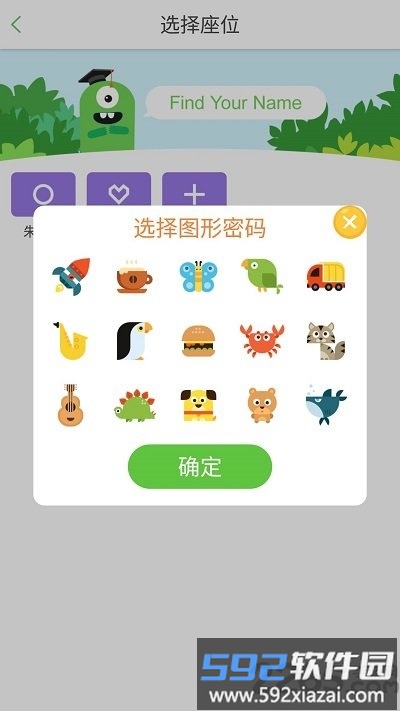2020培优100app下载