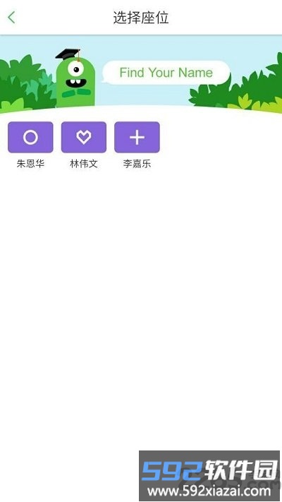 培优100学生端app截图1