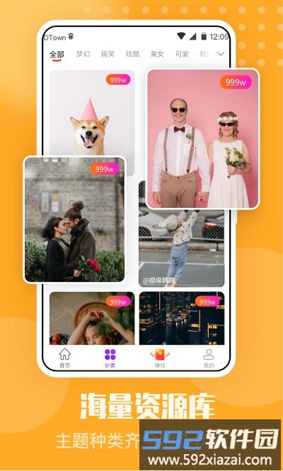 嗨嗨来电软件截图5