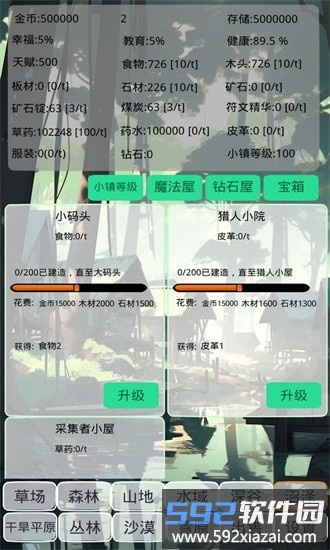 小镇经营农场模拟器游戏下载