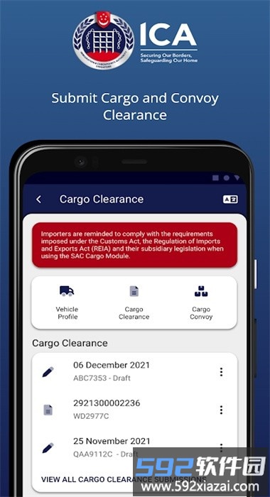 myica mobile新加坡入境申报app截图1