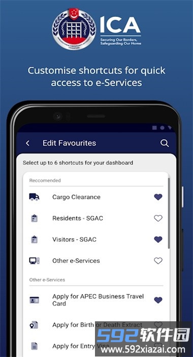 myica mobile新加坡入境申报app截图4
