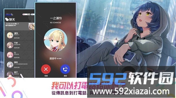 偶像荣耀台服最新版(IDOLY PRIDE)截图5
