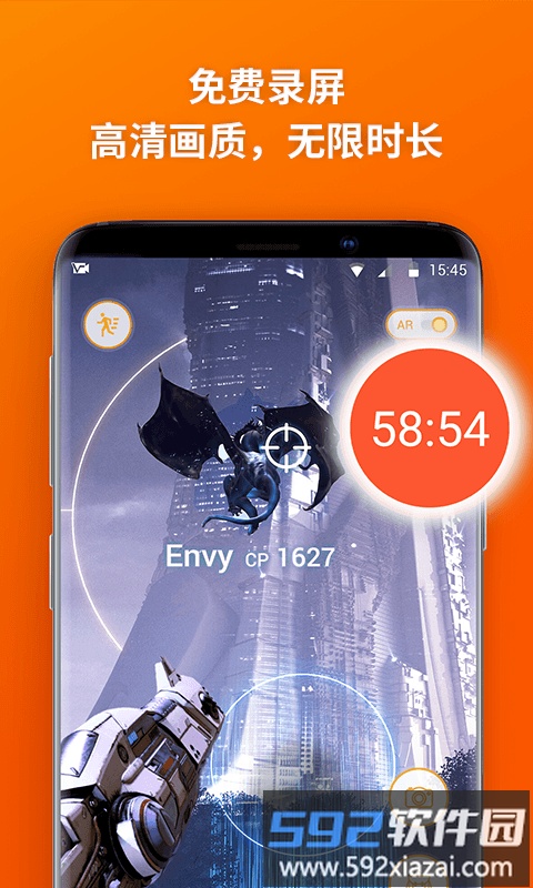 乐秀录屏大师app官方版截图1