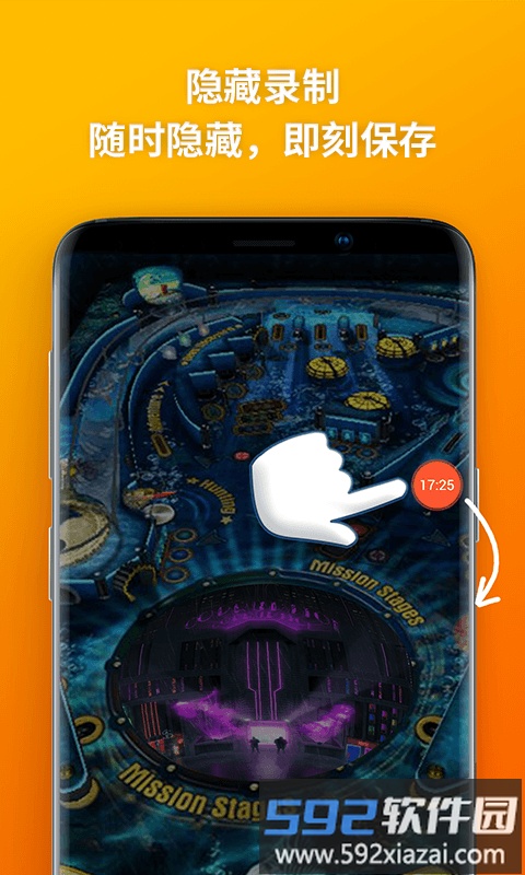 乐秀录屏大师app官方版截图2