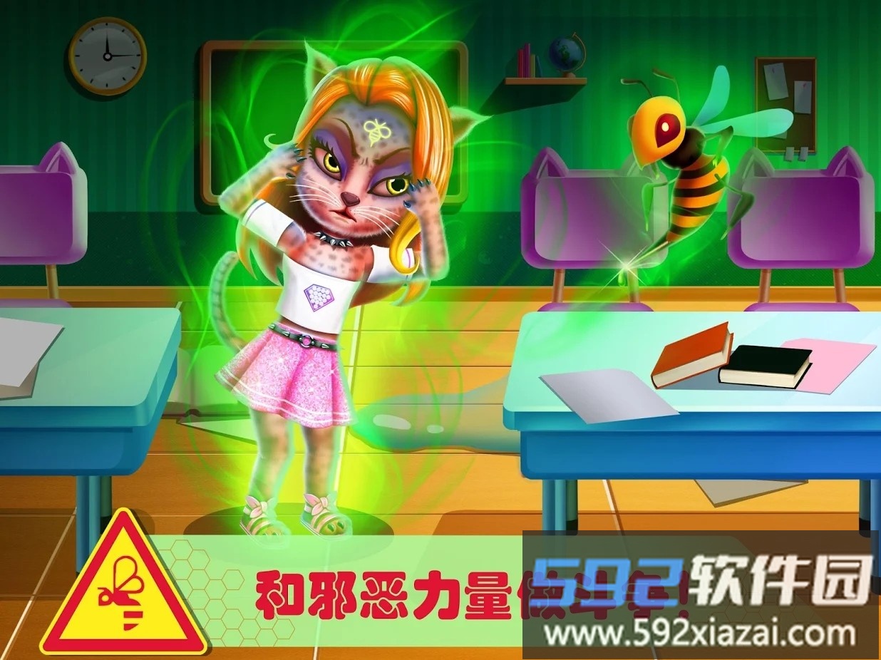 宠物高校5游戏截图2